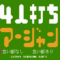4-nin Uchi Mahjong