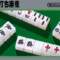 4Mahjong_