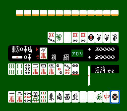 麻雀