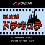 悪魔城ドラキュラ