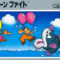 Balloon Fight