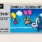 Balloon Fight_