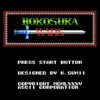 ボコスカウォーズ