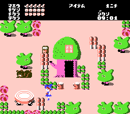 ココナワールド