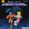 Dead Zone