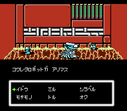 デッドゾーン