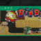 Dig Dug