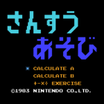 ドンキーコングJR.の算数遊び