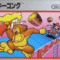 Donkey_Kong