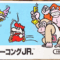 Donkey Kong Jr