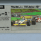 F1 Race