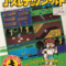 Family Trainer 1 - Athletic World