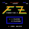 フォーメーションZ