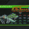Galaxian_