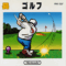 Golf_