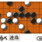 Gomoku Narabe_