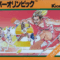 Hyper Olympic_