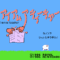 I Am a Teacher_mario