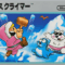 Ice Climber