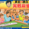 Ide Yousuke Meijin no Jissen Mahjong