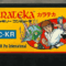 Karateka_