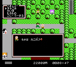消えたプリンセス
