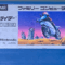 Mach Rider_
