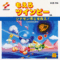 Moero TwinBee