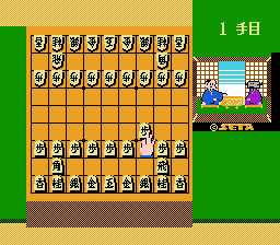 本将棋 内藤九段将棋秘伝