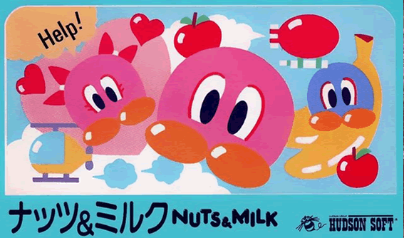 ナッツ＆ミルク