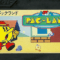 Pac-Land