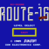 ルート16ターボ