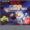 SD Gundam Dimension War