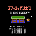 スマッシュピンポン