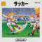 Soccer