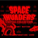 スペースインベーダー バーチャルコレクション