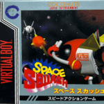 スペーススカッシュ
