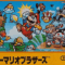 Super Mario Bros_