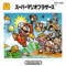 Super Mario Brothers