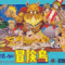 Takahashi Meijin no Bouken-jima