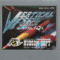 Vertical Force