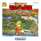 Zelda no Densetsu