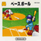 baseball