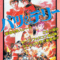 batsu-and-terry