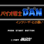 バイオ戦士ＤＡＮ　インクリーザとの戦い