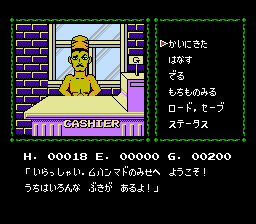 クレオパトラの魔宝