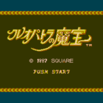 クレオパトラの魔宝