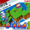 dig-dug2