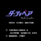 dirty-pair-project-eden