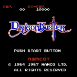 ドラゴンバスター